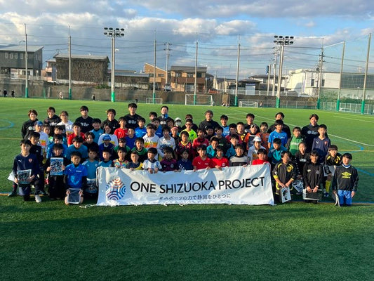 サッカー教室イベント