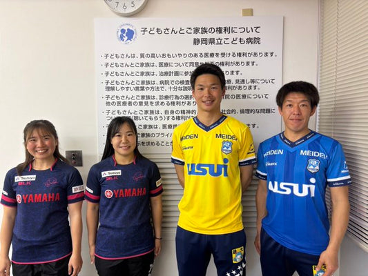 静岡県立こども病院を訪問